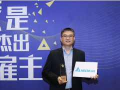 臺(tái)達(dá)榮獲“2020人力資源管理杰出獎(jiǎng)”