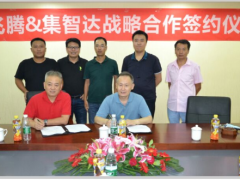 攜手并進(jìn)，共創(chuàng)未來------為工控系統(tǒng)換上中國“芯”