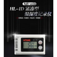 羅卓尼克HL-1D - 緊湊型數(shù)據(jù)記錄器