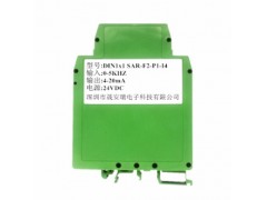 0-1khz轉(zhuǎn)4-20mA/1-5V隔離變送器