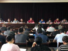 同舟共濟(jì)迎挑戰(zhàn) 攜手并進(jìn)促發(fā)展—— 開封儀表2020年第二季度中層以上干部暨上半年工作總結(jié)會議