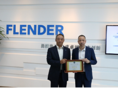 西門子助力弗蘭德三期研發(fā)中心榮獲LEED金獎認證