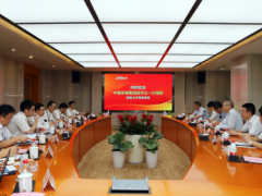 中建安裝集團(tuán)黨委書記、董事長田強(qiáng)一行蒞臨大華股份參觀考察