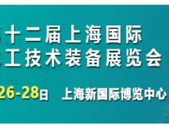 打卡！8月26上?；ぱb備展榮耀開啟，展商名錄搶先看