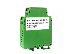 KTBERSJ型熱電偶轉4-20mA,0-10V溫度