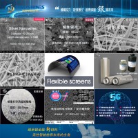 成都海泰納鑫 廠家大量生產(chǎn) 專業(yè)直供 導(dǎo)電銀漿B