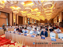 新基建 新機(jī)遇  科陸受邀“中國電力新基建及能源互聯(lián)網(wǎng)論壇”