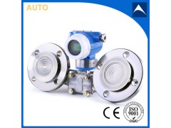 AT3051智能遠傳差壓變送器