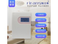 TVOC空氣質(zhì)量檢測(cè)儀