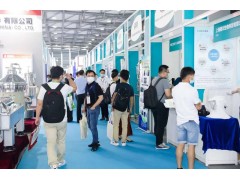 2021第九屆生物發(fā)酵展