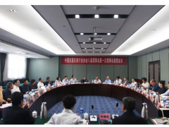 中國儀器儀表行業(yè)協(xié)會八屆理事會第一次理事長聯(lián)席會議在漢威成功舉辦