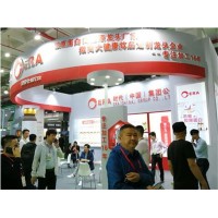 2021北京健康展|營養(yǎng)保健食品展|高端滋補(bǔ)品展