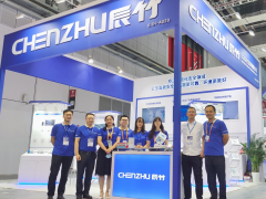 產(chǎn)業(yè)新發(fā)展丨辰竹儀表2020工博會(huì)完美收官