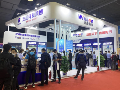 “物聯(lián)天下 傳感先行”漢威科技亮相上海國際傳感器與應(yīng)用展