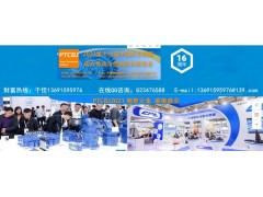 2021北京國際動(dòng)力傳動(dòng)展覽會(huì)