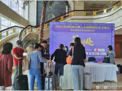 2020粉體檢測技術(shù)交流會在丹東隆重舉行，八方來客齊贊百特儀器