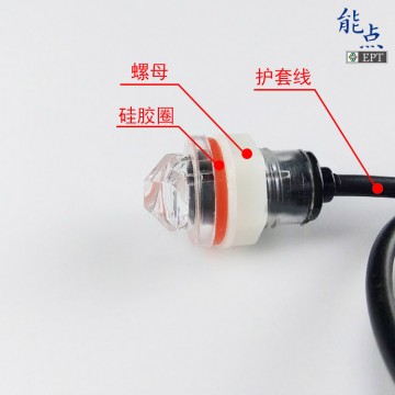 FS-IR82B高精度洗手液液位檢測(cè)器小