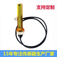 D2LS-A多點(diǎn)式水位傳感器多點(diǎn)高精度測量水位光電傳感