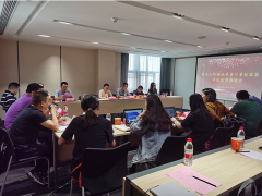 蘇州計(jì)量測試院召開NQI重點(diǎn)項(xiàng)目示范應(yīng)用推進(jìn)會(huì)