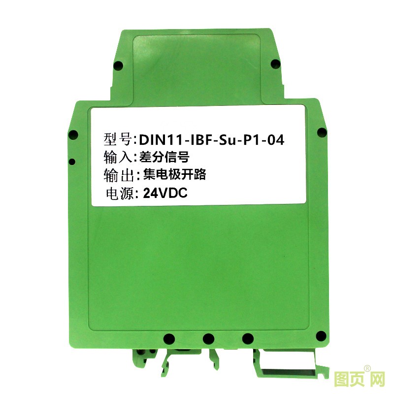 電平轉(zhuǎn)電平-1_副本