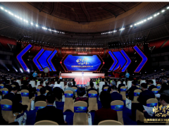 眼里有光 心向未來 士蘭微熱烈祝賀杭州高新區(qū)成立30周年！