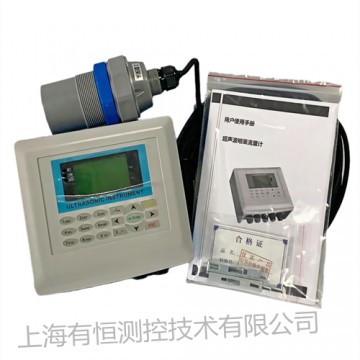 上海明渠流量計(jì)