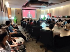 科陸黨委組織收看“深圳經(jīng)濟特區(qū)建立四十周年慶祝大會”