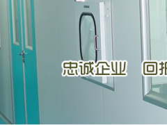 沈陽(yáng)儀表院榮獲“全國(guó)清洗行業(yè)論壇20年金星閃耀”榮譽(yù)