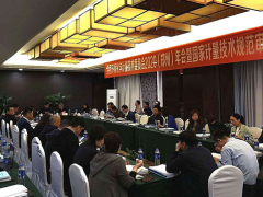 蘇州計(jì)量測(cè)試院參加環(huán)境化學(xué)計(jì)量技術(shù)2020年會(huì)