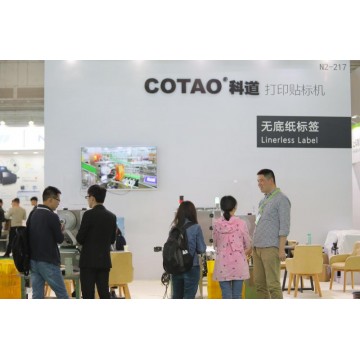 2021上海國(guó)際智慧倉配裝備與技術(shù)展