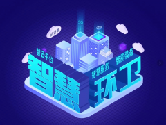 盈峰環(huán)境近15億可轉(zhuǎn)換公司債券成功發(fā)行，積極推動智慧環(huán)衛(wèi)發(fā)展