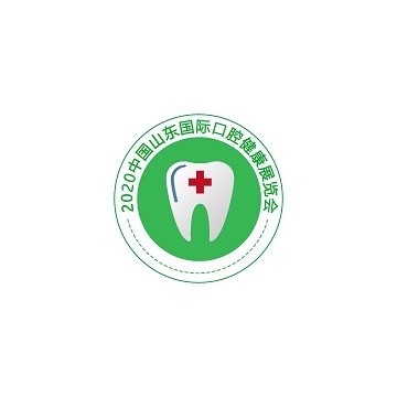 2021山東口腔健康展/口腔護(hù)理展/電