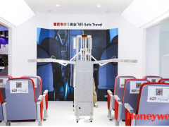 霍尼韋爾積極助力航空產業(yè)精彩亮相進博會