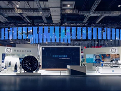 “開創(chuàng)工業(yè)之未來 實(shí)現(xiàn)高質(zhì)量發(fā)展”GE首次攜雙展臺亮相進(jìn)博會