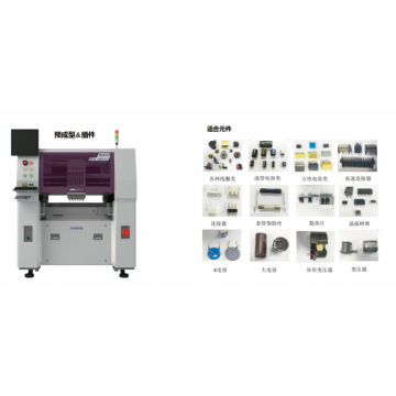 半自動(dòng)連接器壓接機(jī)、預(yù)插機(jī)