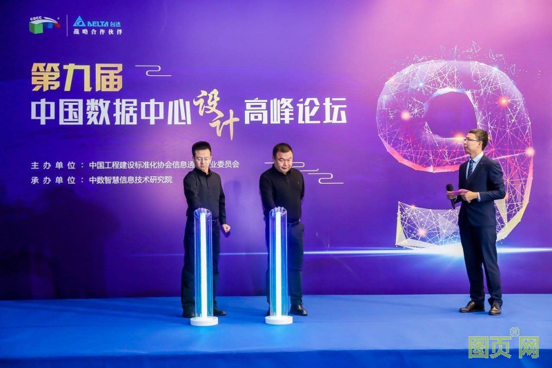 臺達(dá)易動-超越系列微模塊新裝亮相-1