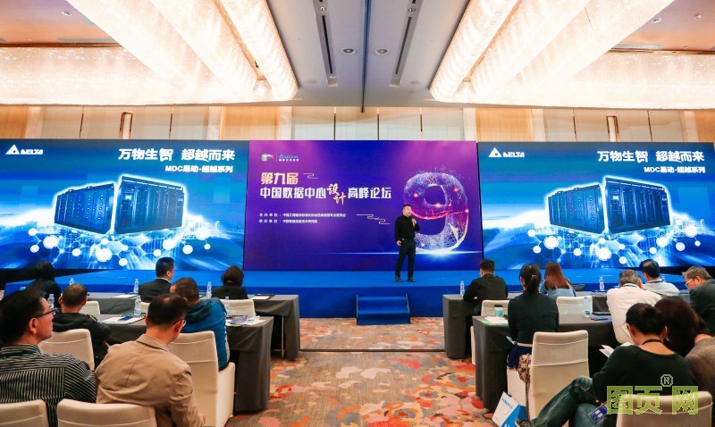 臺達(dá)易動-超越系列微模塊新裝亮相-2