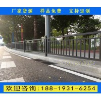 海口城市街道圍欄報價 澄邁路邊噴涂工藝鋅鋼欄桿 人行道欄桿
