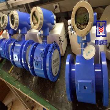 智能電磁流量計知名廠家上海有恒