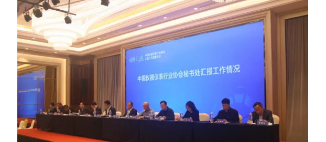 協(xié)會(huì)第八屆三次理事會(huì)議在紹興市上虞區(qū)召開