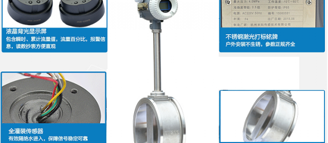 惠科達(dá)儀表帶你了解如何安裝污水流量計(jì)？