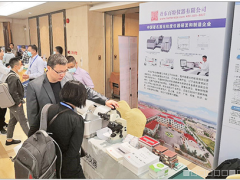 百年特色，再創(chuàng)輝煌 百特儀器綻放導(dǎo)熱粉體材料發(fā)展會