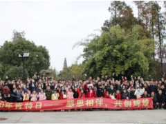 “持續(xù)拼搏，共創(chuàng)輝煌”2020肯特日上海肯特儀表與你在一起！