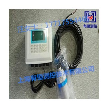 山東濱州造紙廠專用明渠流量計(jì)