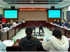 和利時集團助力西南交大“和利時獎學金項目”捐贈儀式圓滿結(jié)束