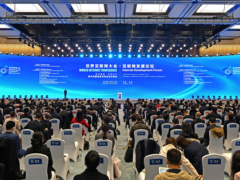 聚光科技助力譜育科技全力保障“世界互聯(lián)網(wǎng)大會(huì)”環(huán)境安全