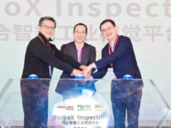 施耐德助力中科創(chuàng)達聯(lián)合發(fā)布 基于AWS融合智能工業(yè)視覺平臺