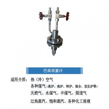 廠家供應(yīng)一體分體大口徑電磁流量計(jì)