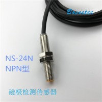 博視泰磁極檢測識別傳感器NS-24N款NPN型馬達喇叭磁極性