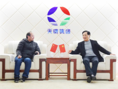 技術創(chuàng)新 安徽天康集團助力推進校企合作 實現(xiàn)創(chuàng)新發(fā)展